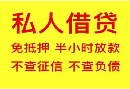 沈阳车辆免抵押贷款，出资就是这么简单！